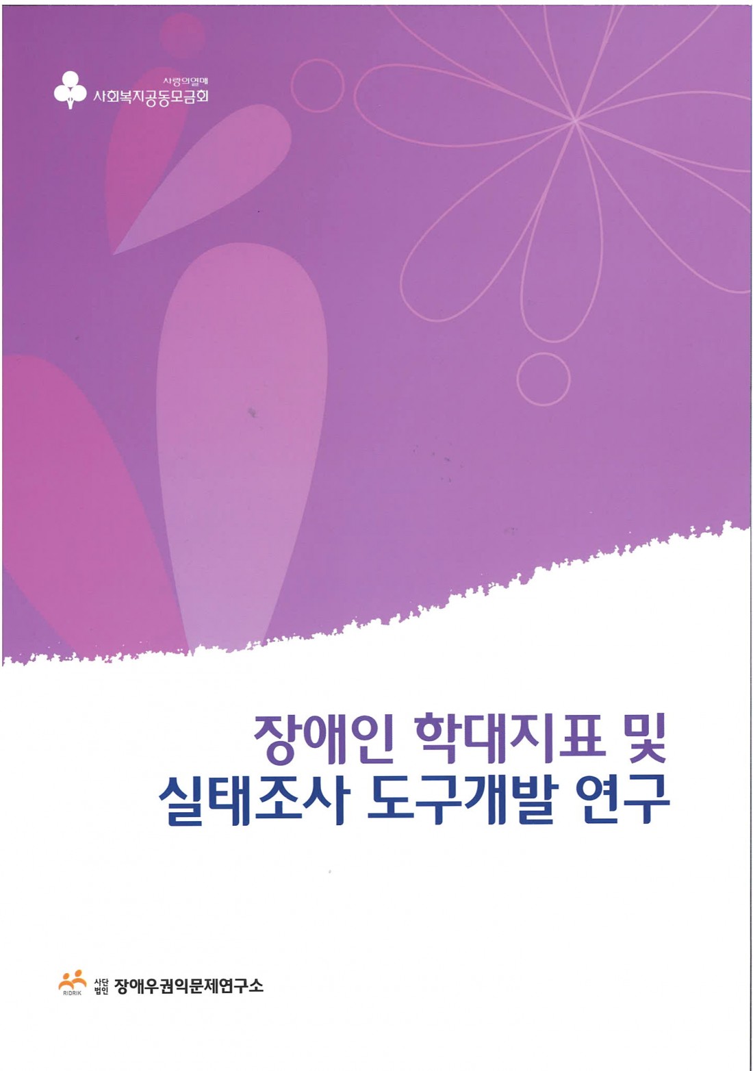 0925f29a91105c3e46c20adc9d332f23_1535008238_2225.jpg