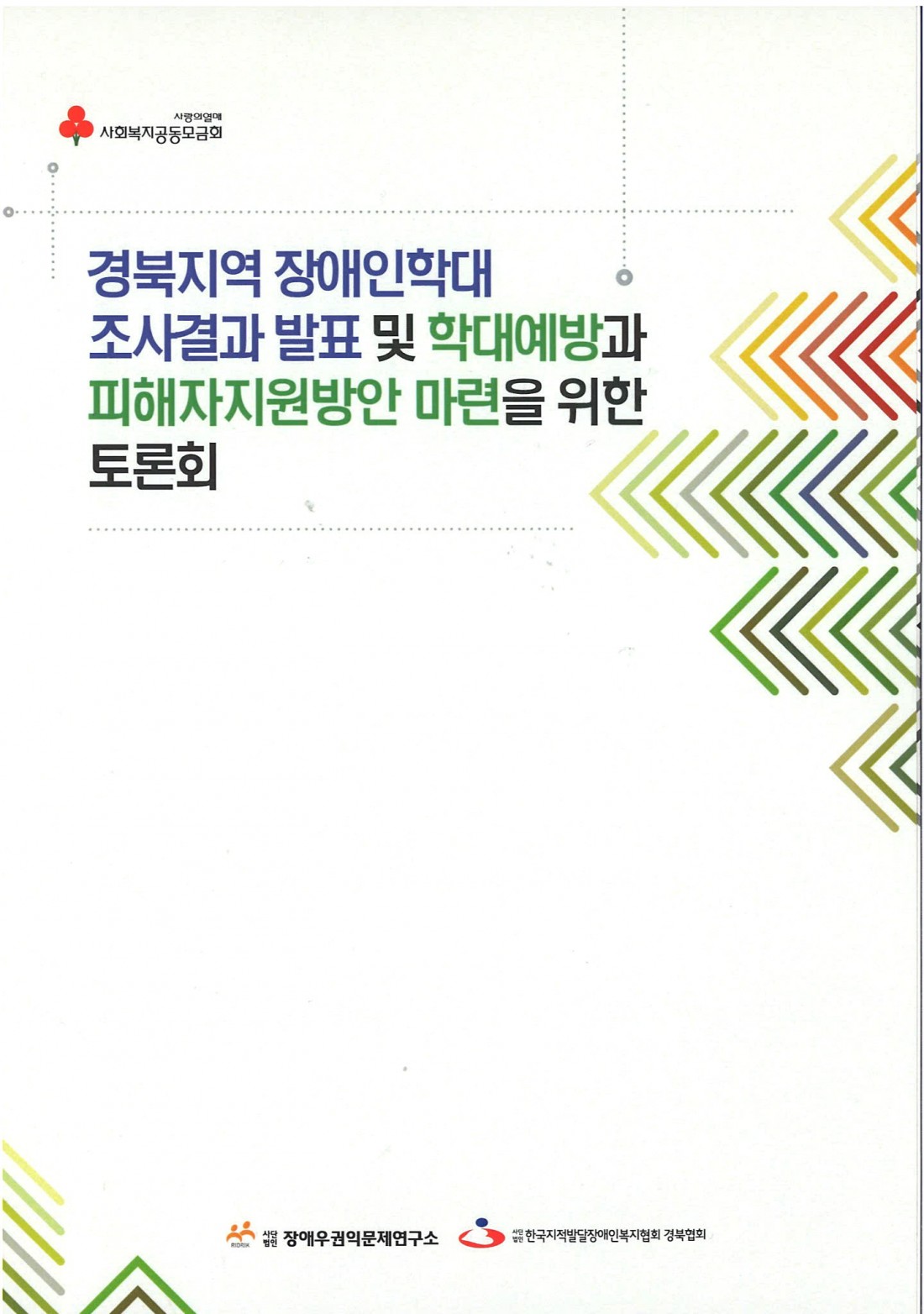 23d9ca089d85bb8350460bd8fc158053_1535099667_7809.jpg