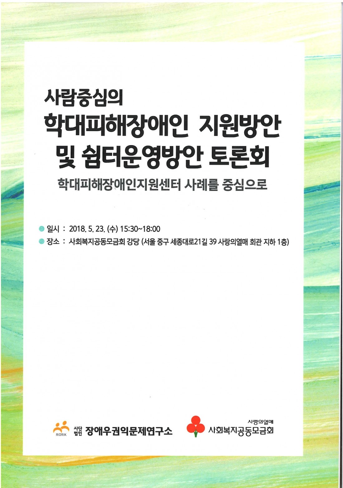 23d9ca089d85bb8350460bd8fc158053_1535100270_5057.jpg